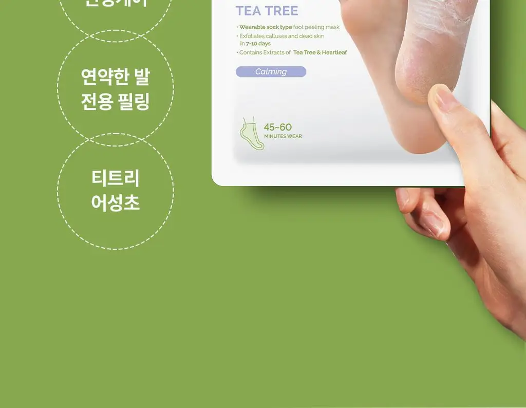 [발허물팩] 아리얼 스무스 앤 퓨어 풋 필링 마스크 2입 7종 택1 상세페이지 92